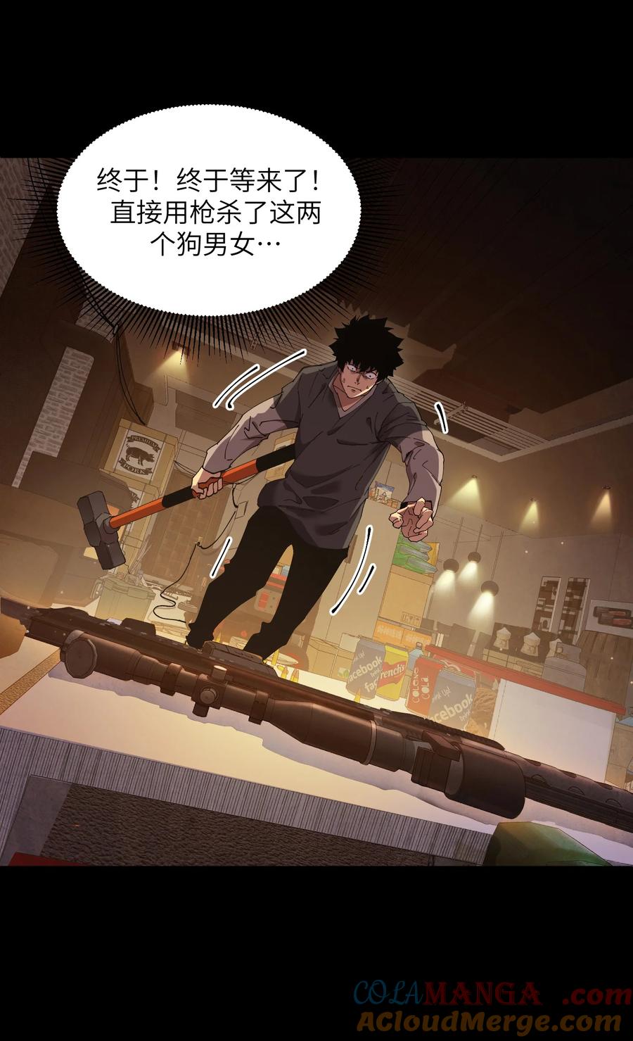 第37页