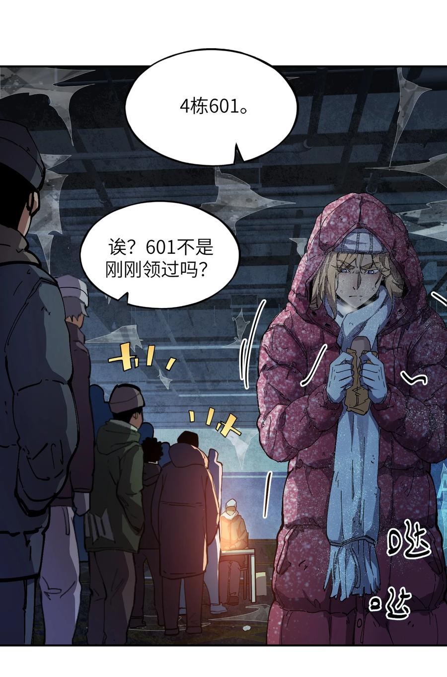 第51页