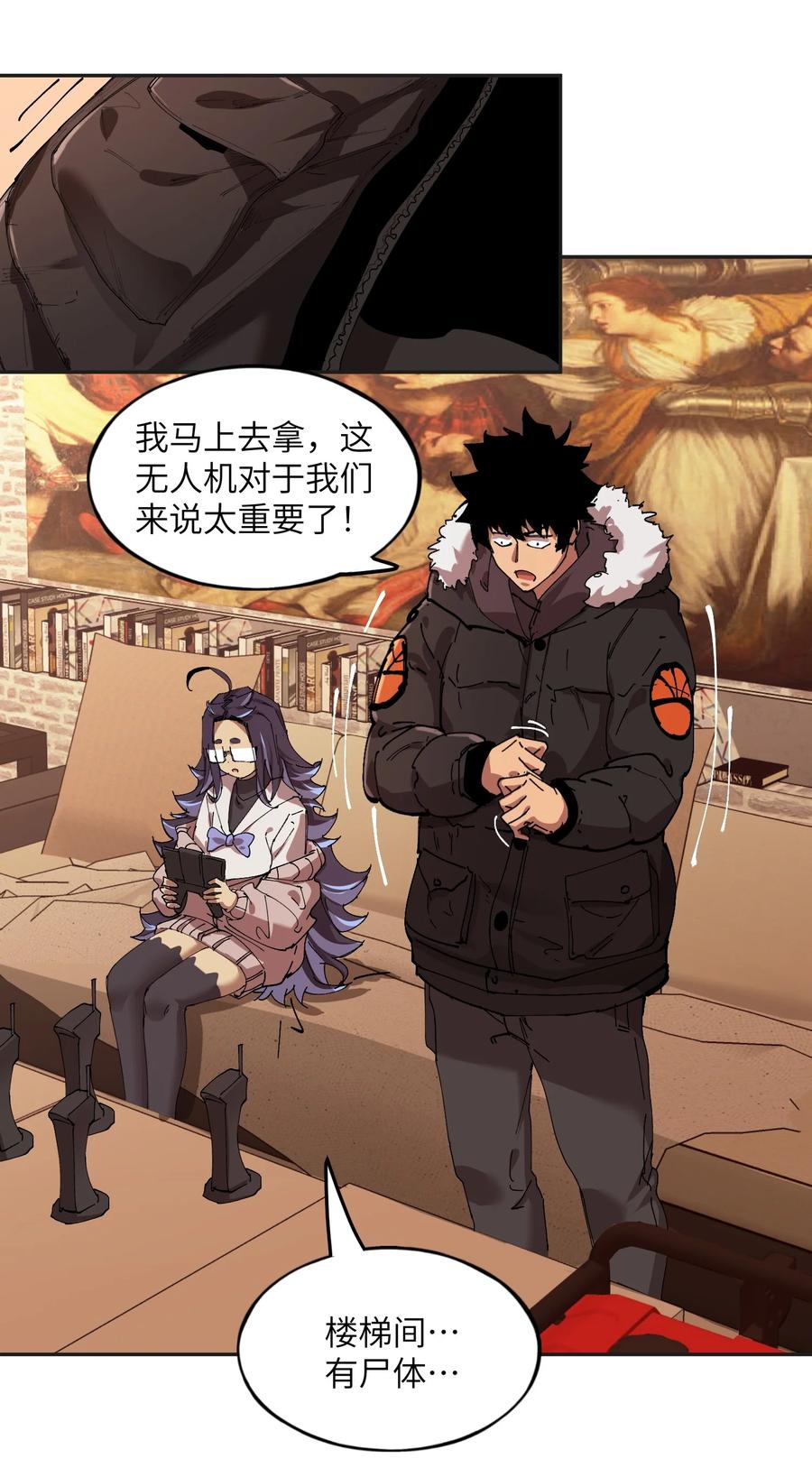 第32页