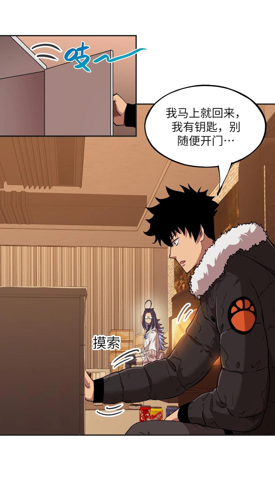 第38页