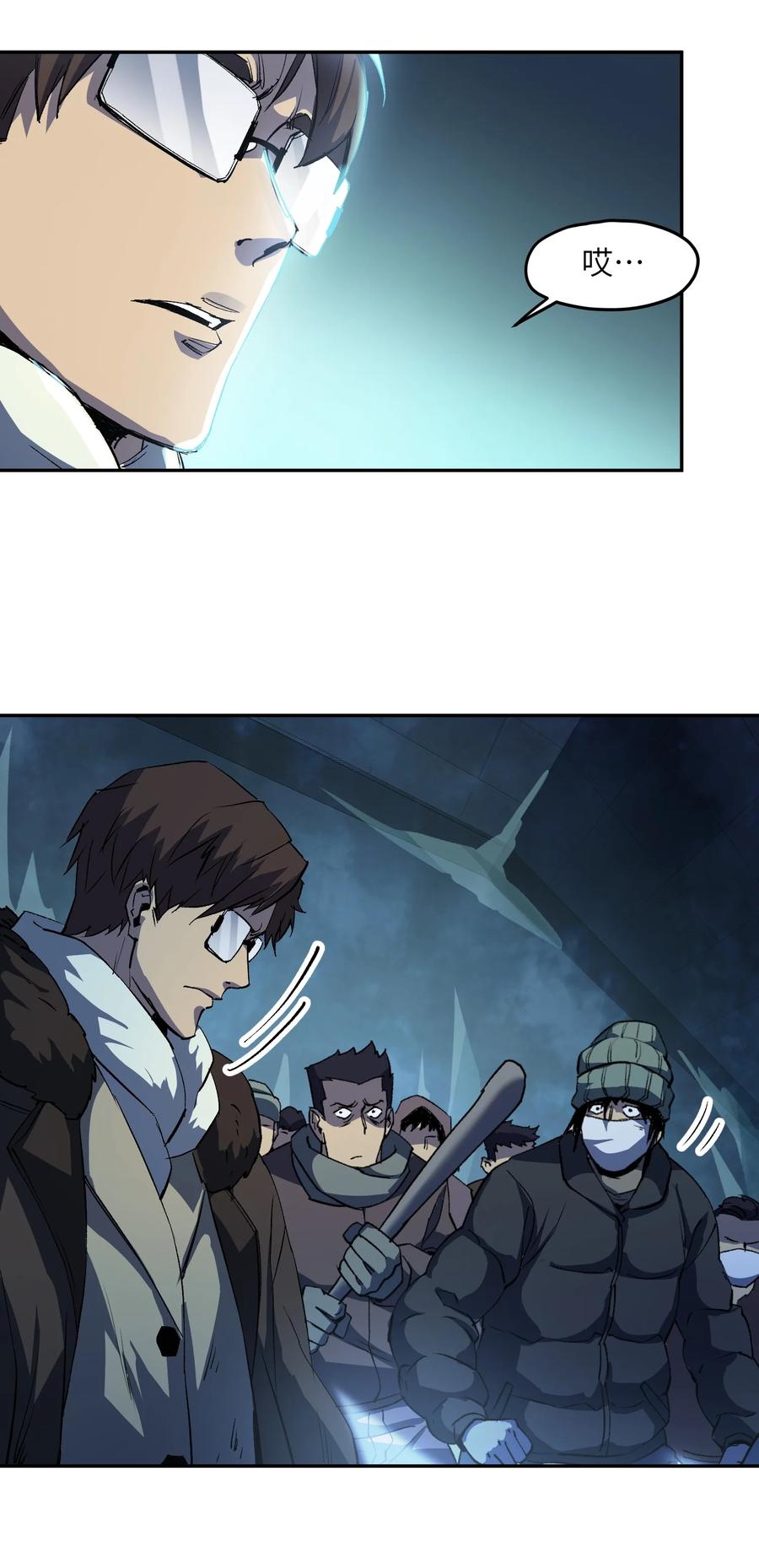 第38页