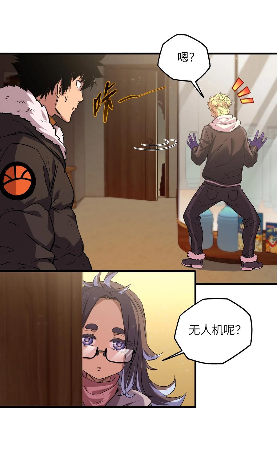 第32页