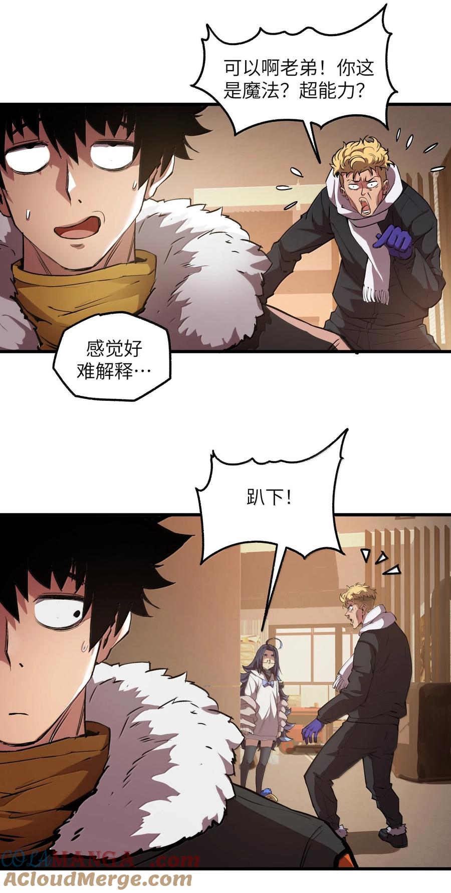 第43页