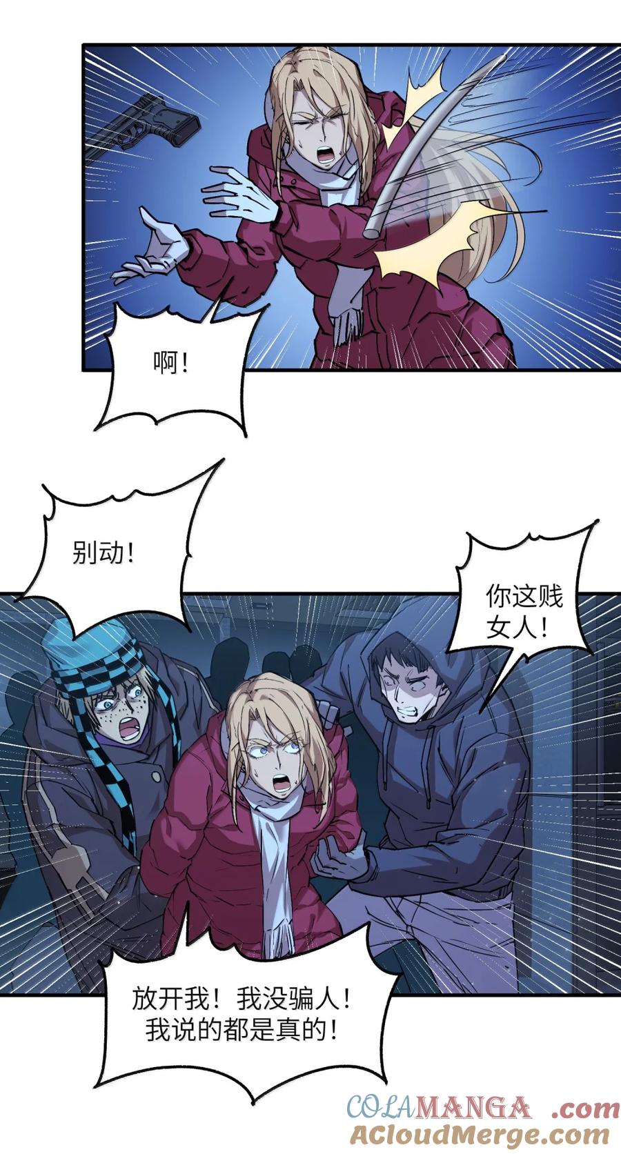 第40页