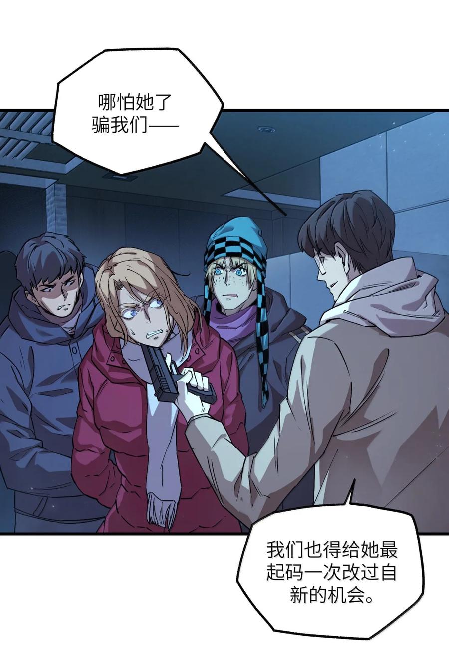 第47页