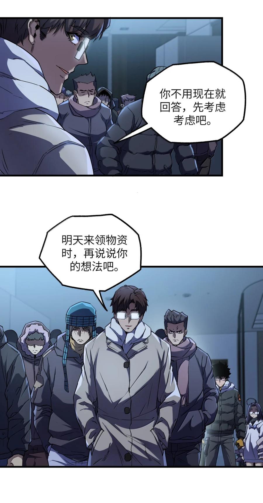第51页