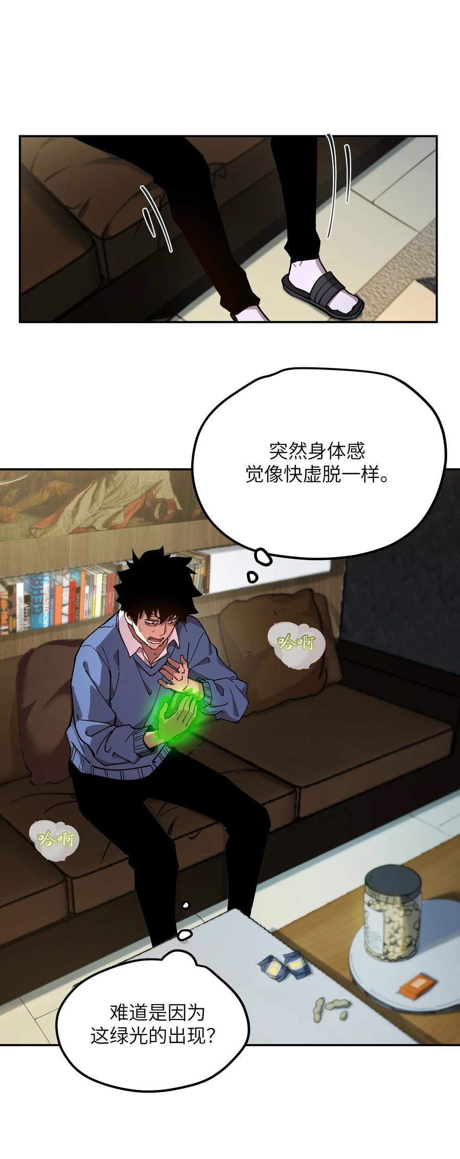 第60页