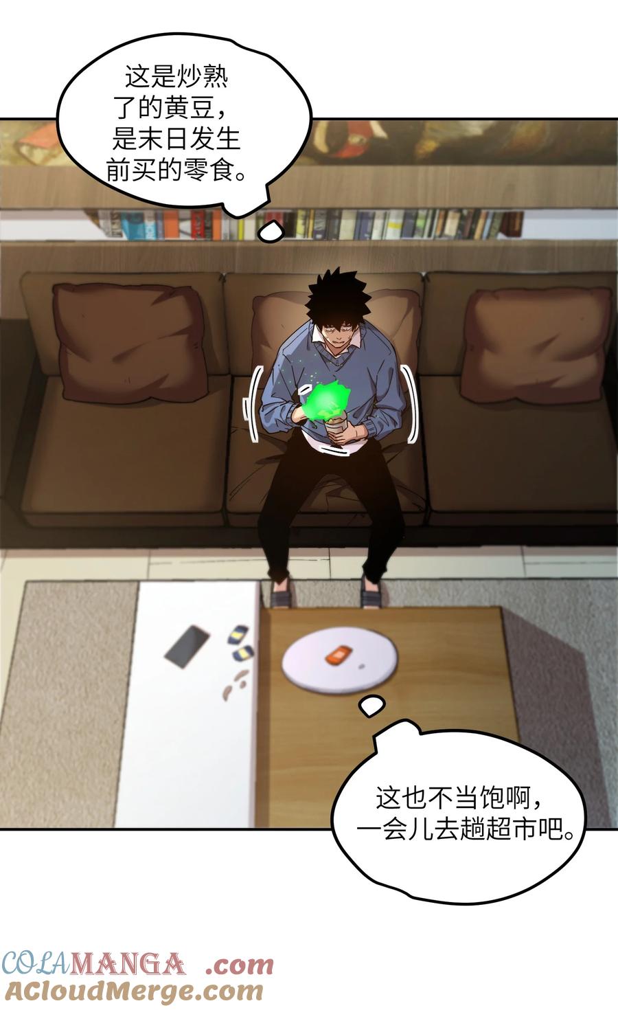 第70页