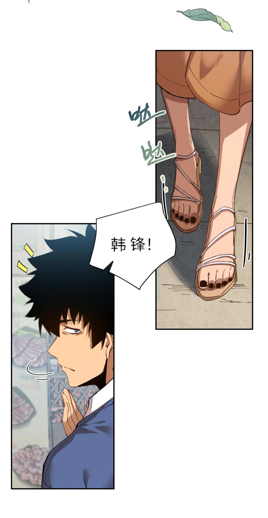 第86页