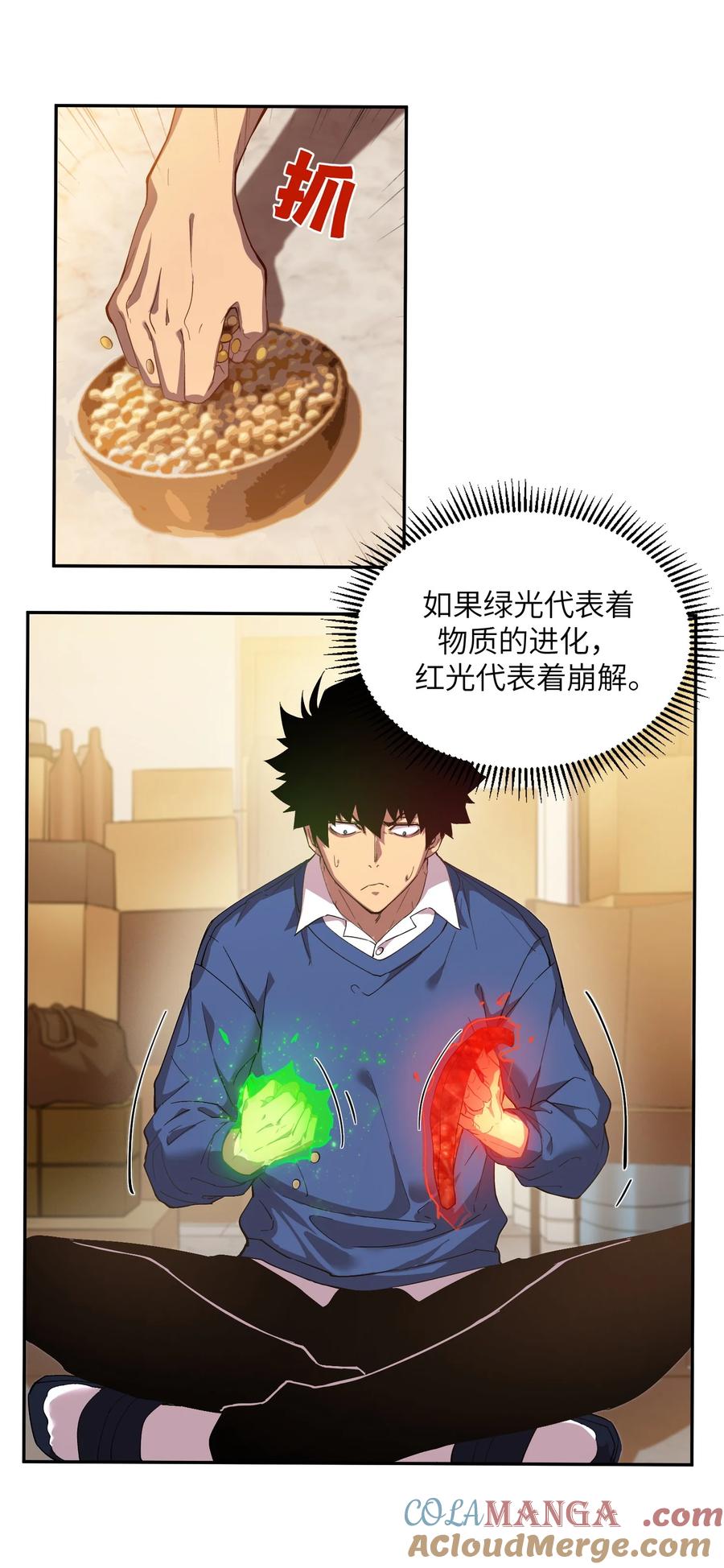 第49页