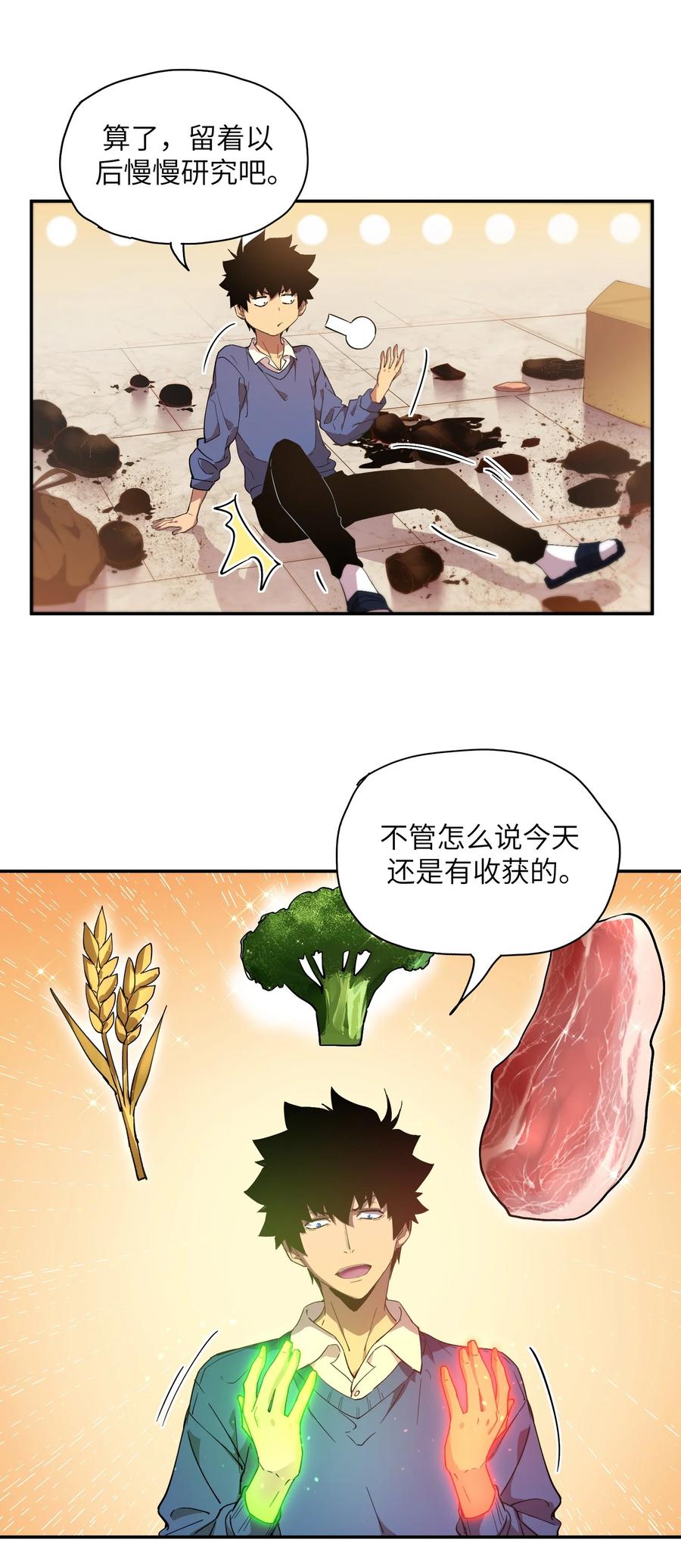第57页