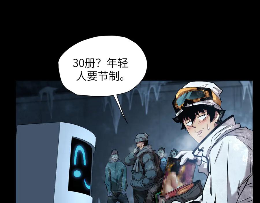 第112页