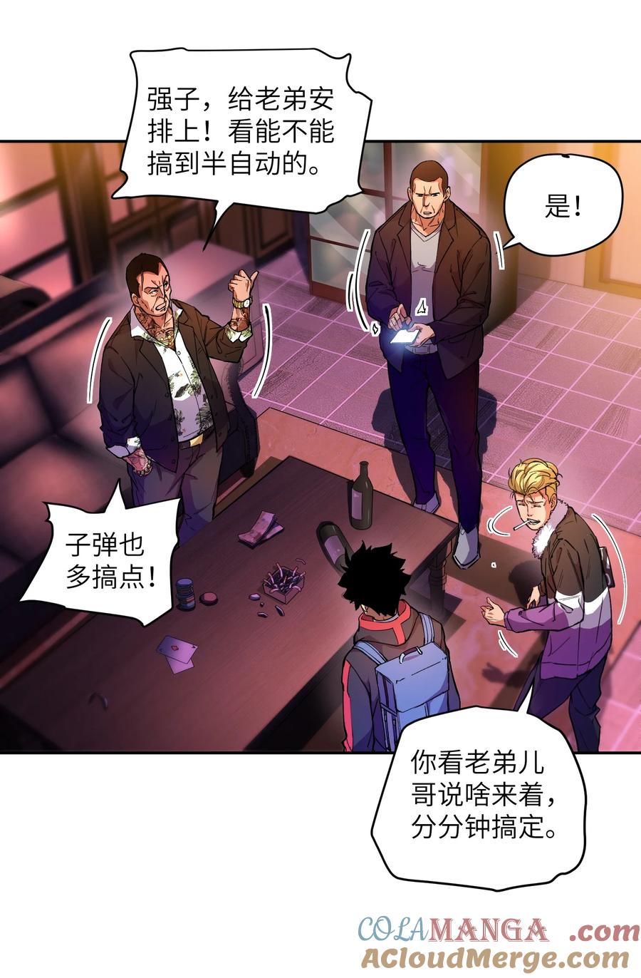 第42页