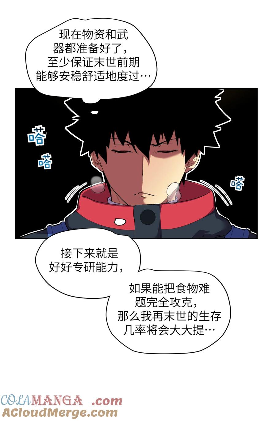 第51页