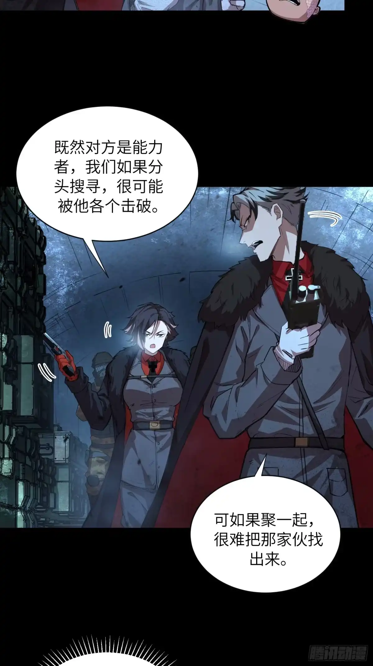 第57页
