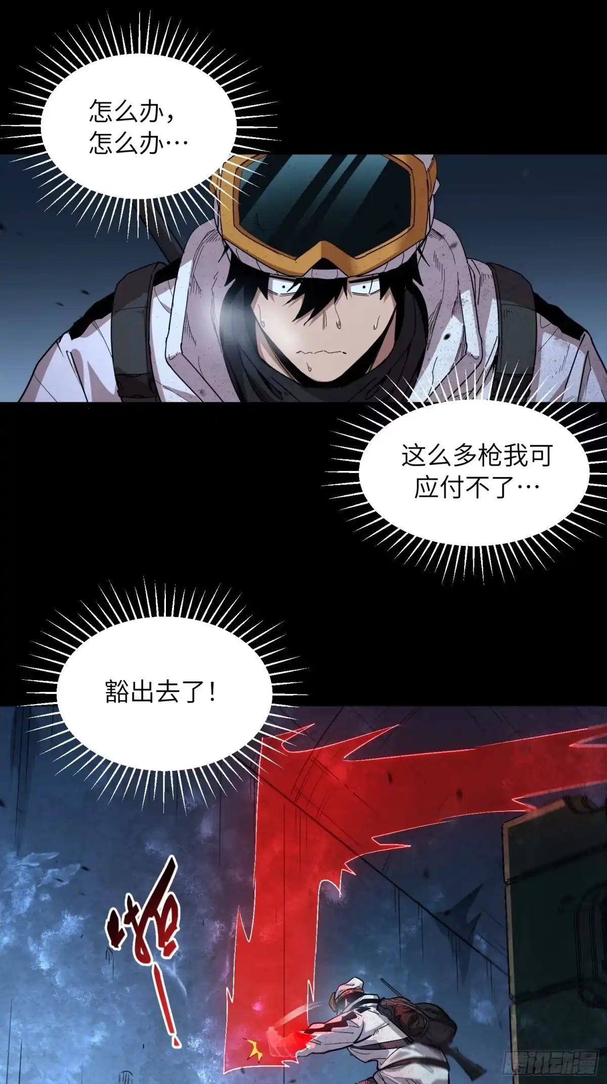 第73页