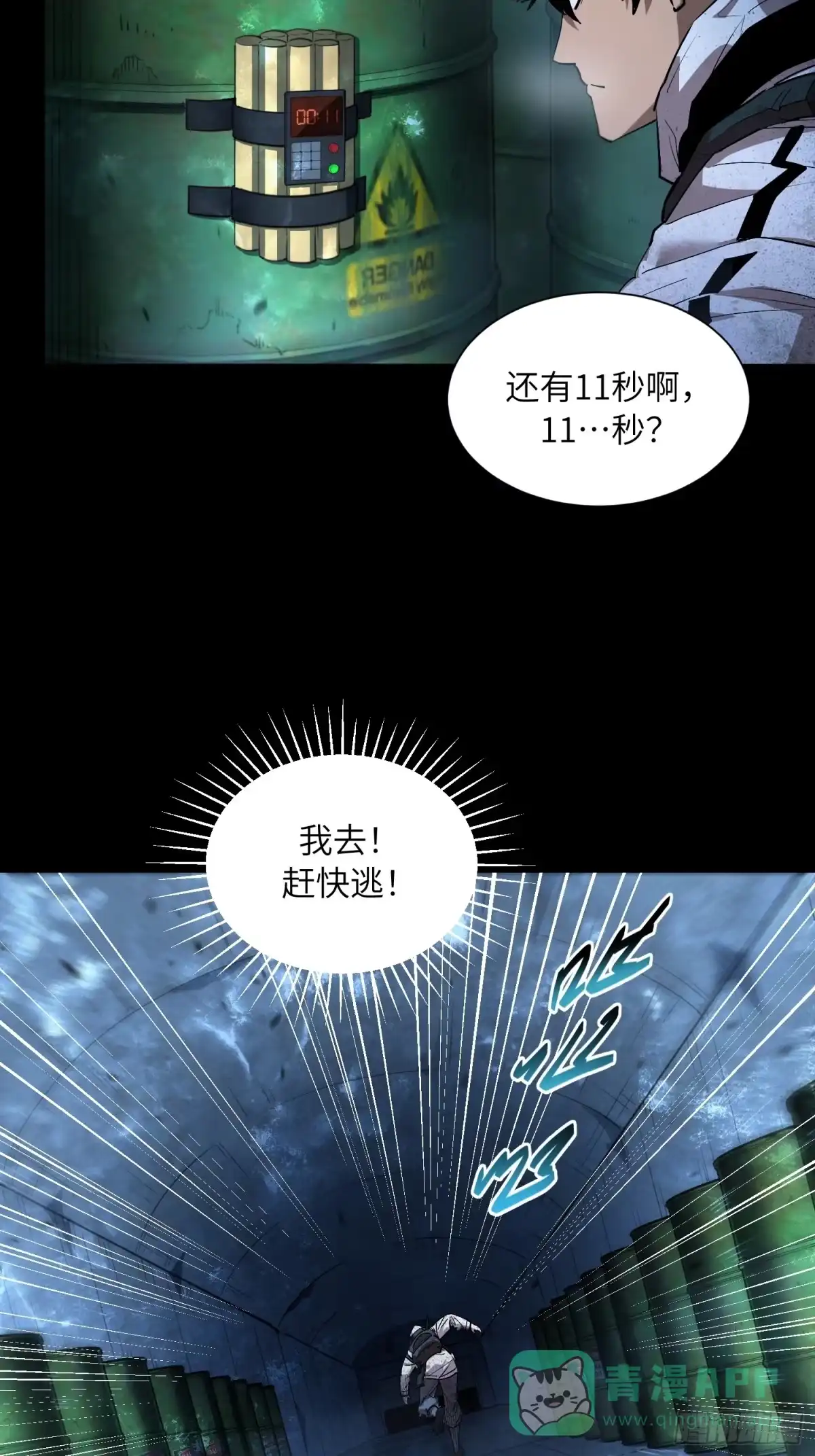 第101页