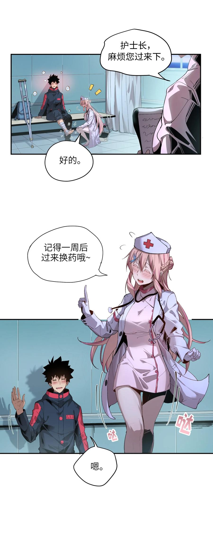 第38页