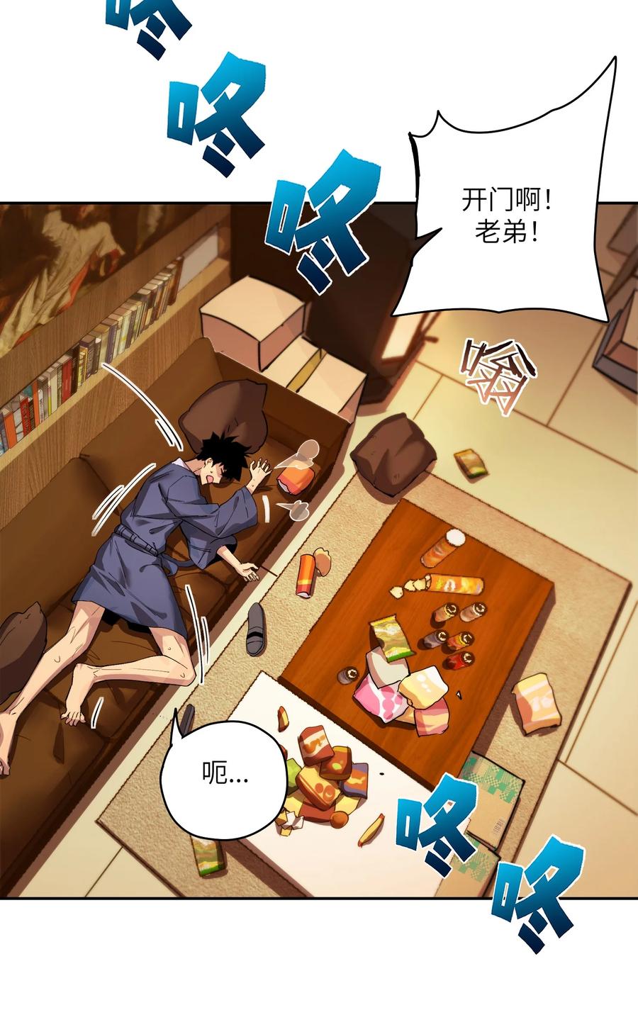 第49页