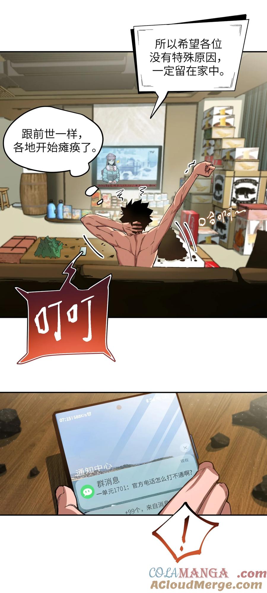 第46页