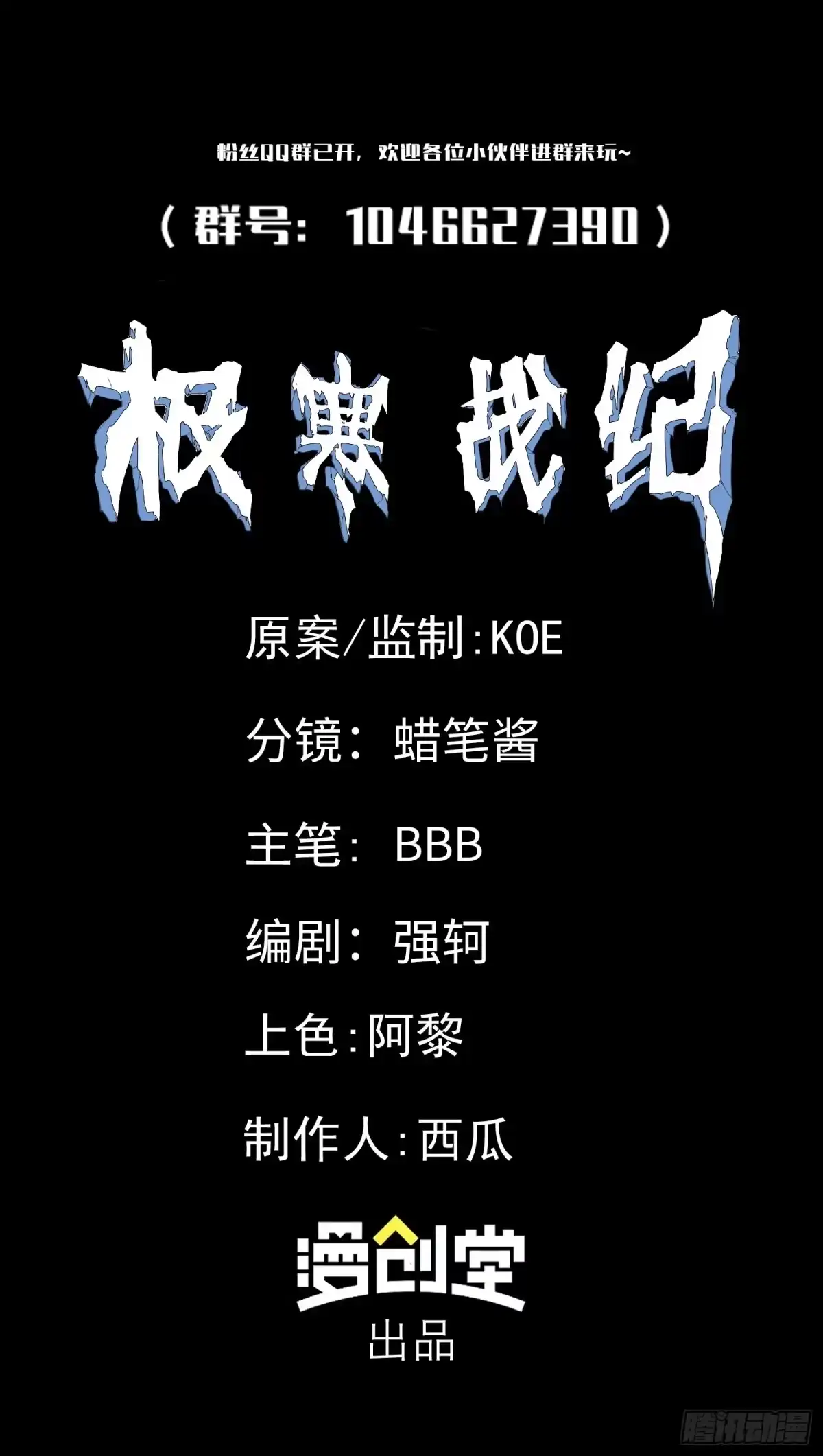 第207页