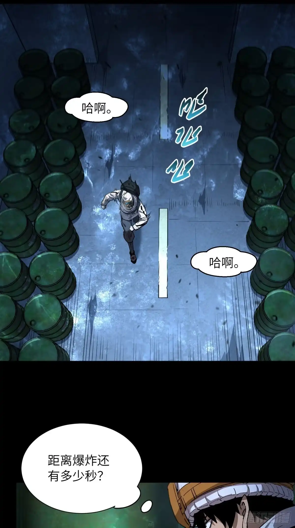 第100页