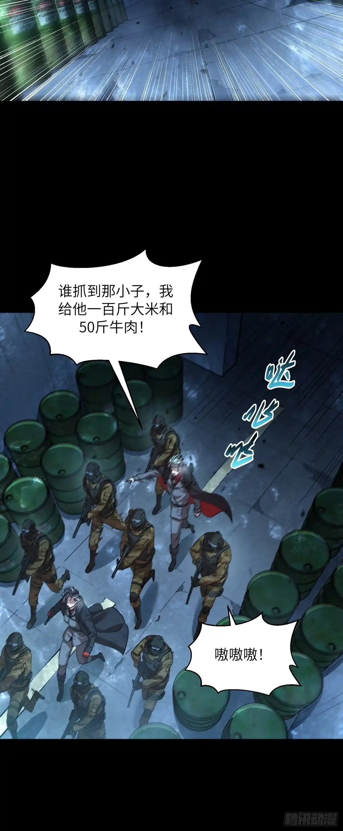 第108页