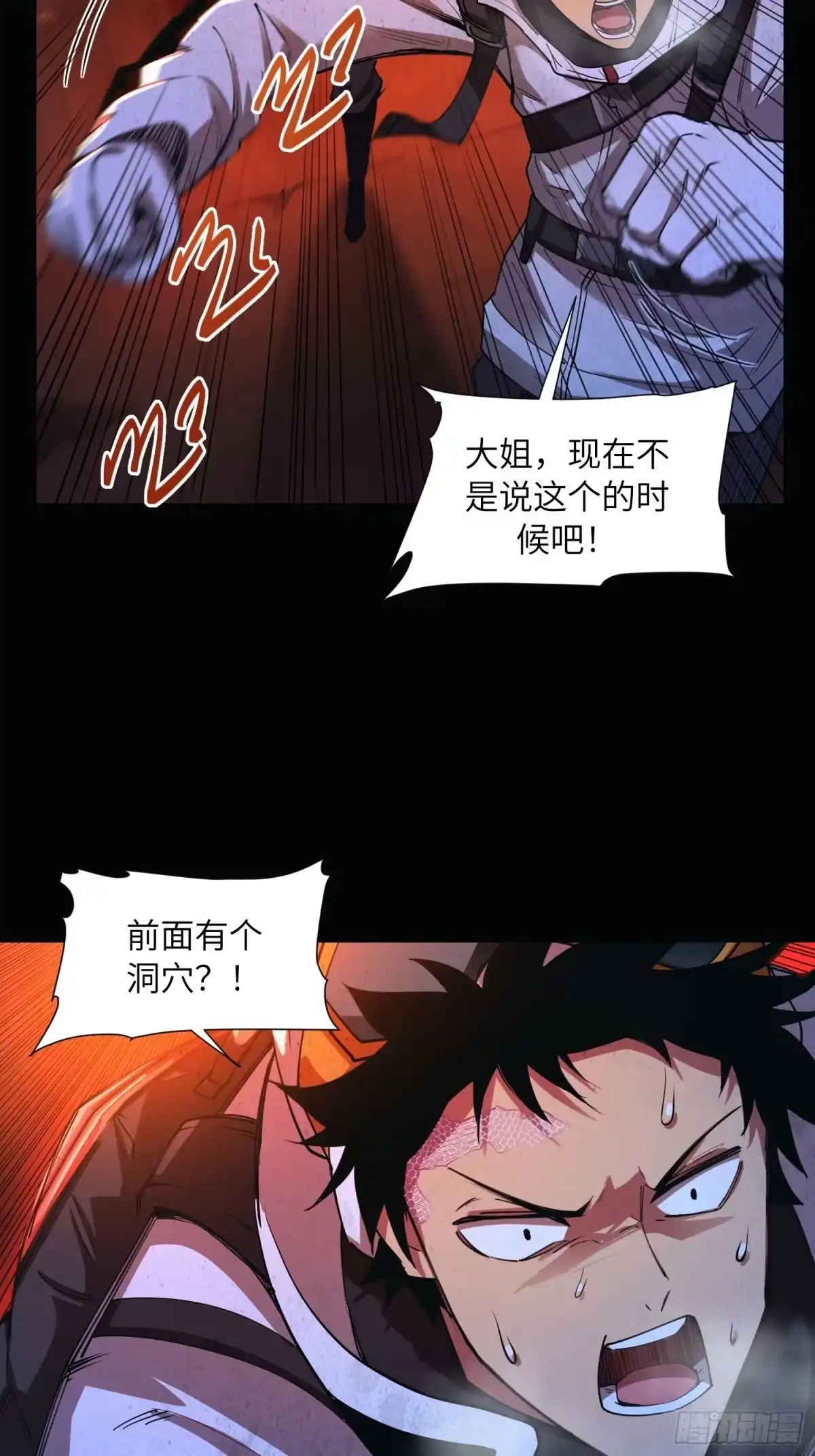 第168页
