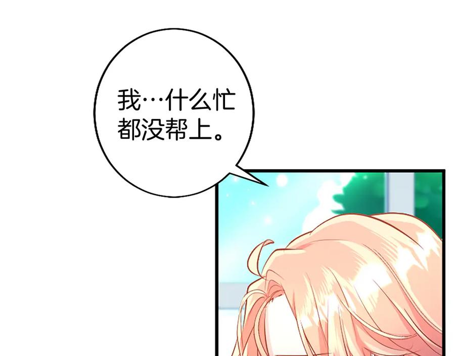 第219页