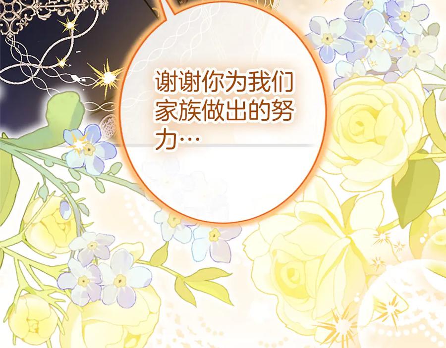 第235页
