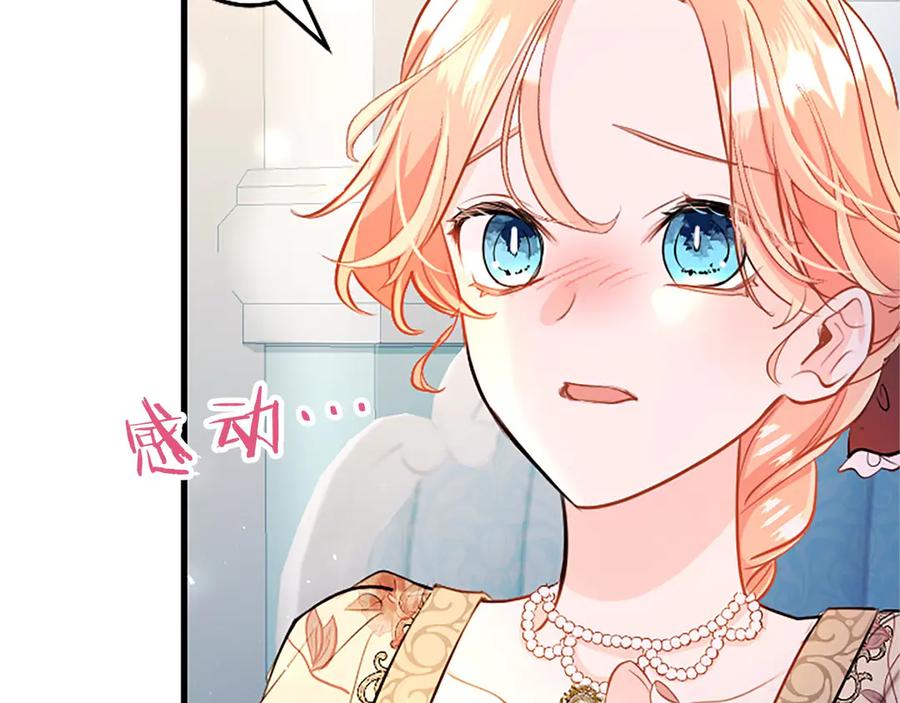 第238页