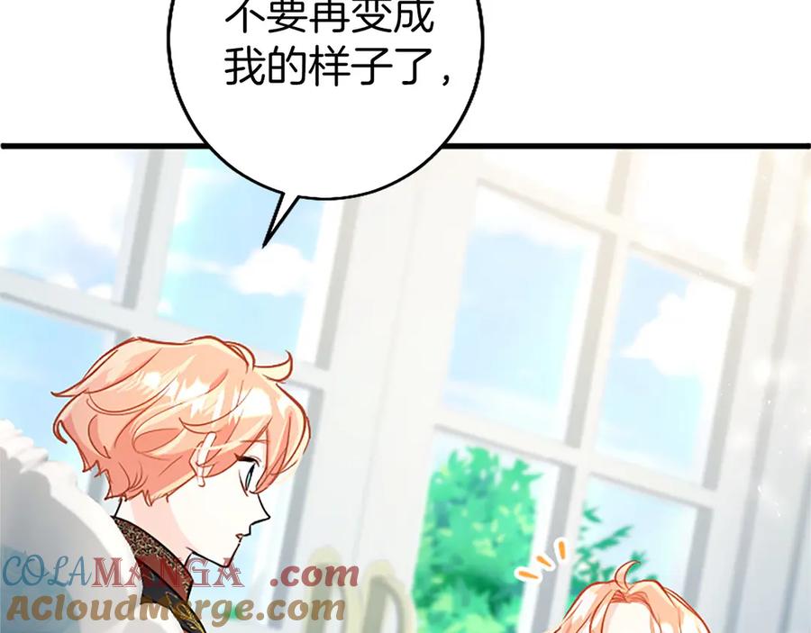 第241页