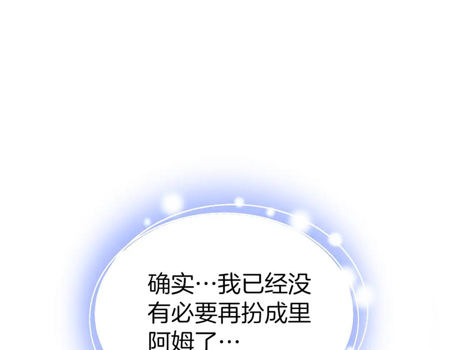 第244页