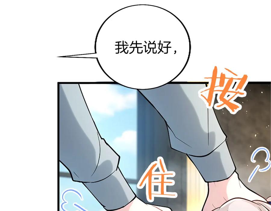 第211页