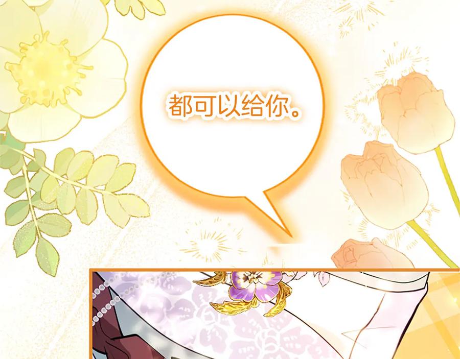 第243页