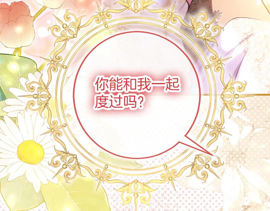第234页