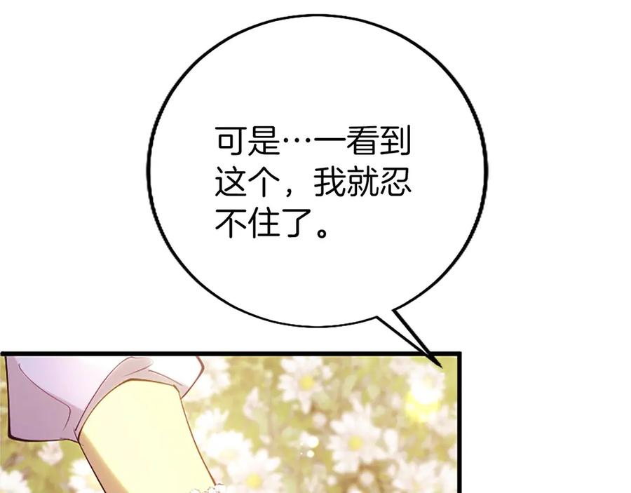 第239页