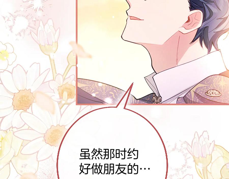 第250页