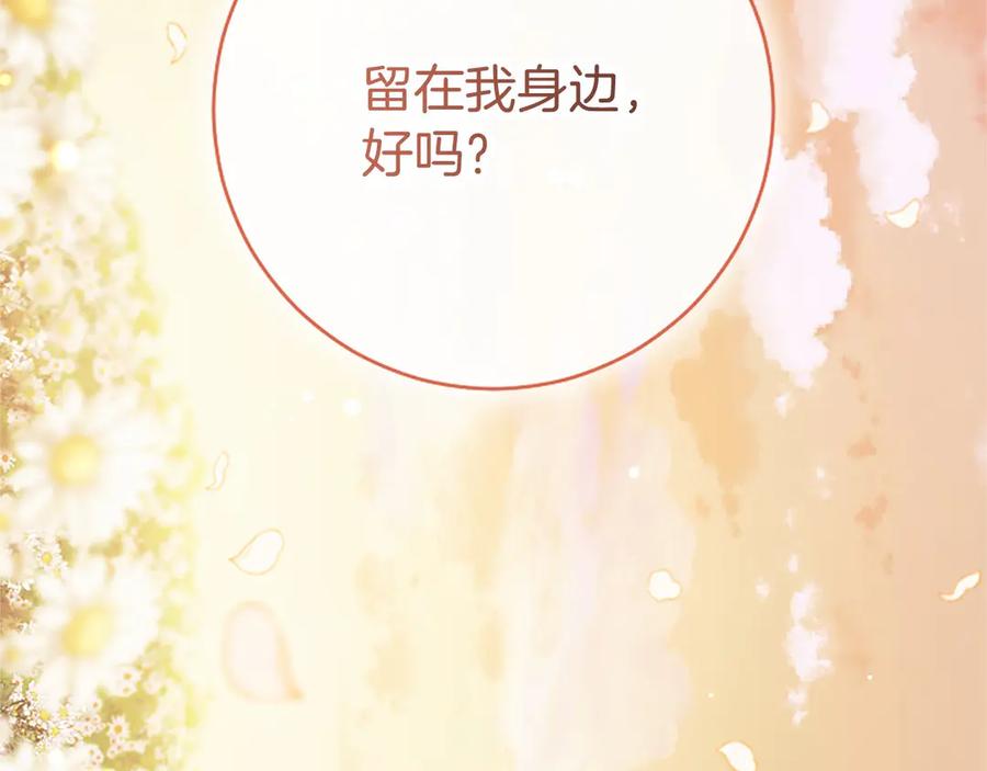 第256页