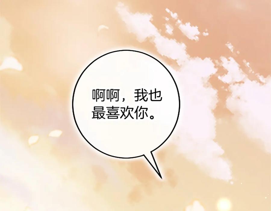 第279页