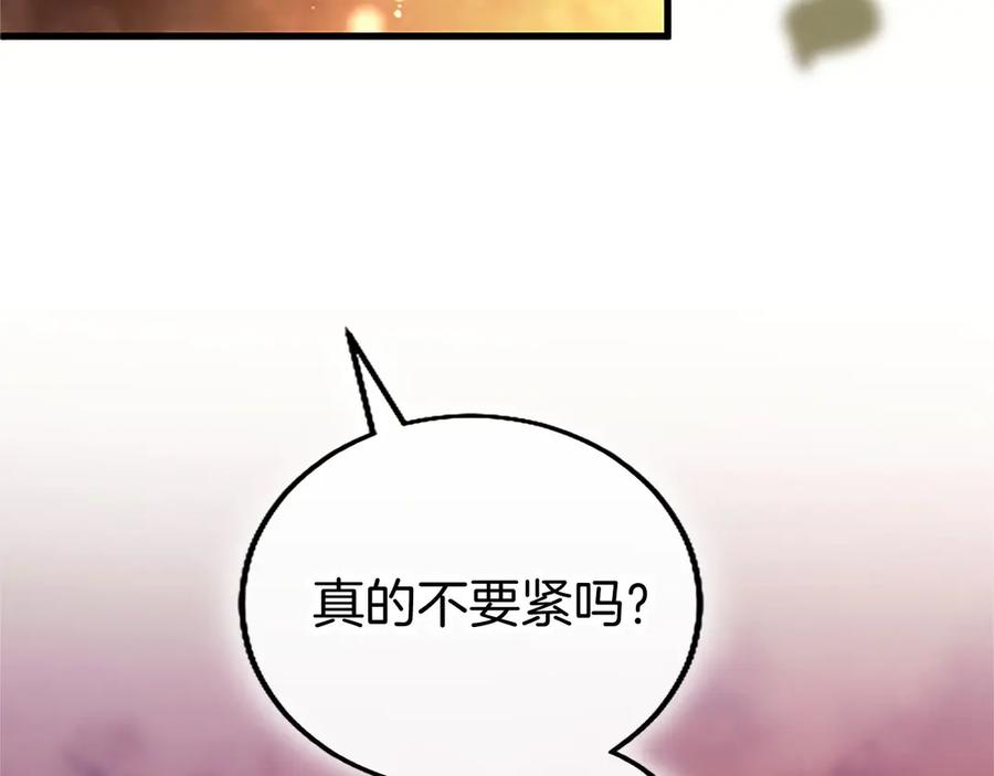 第226页