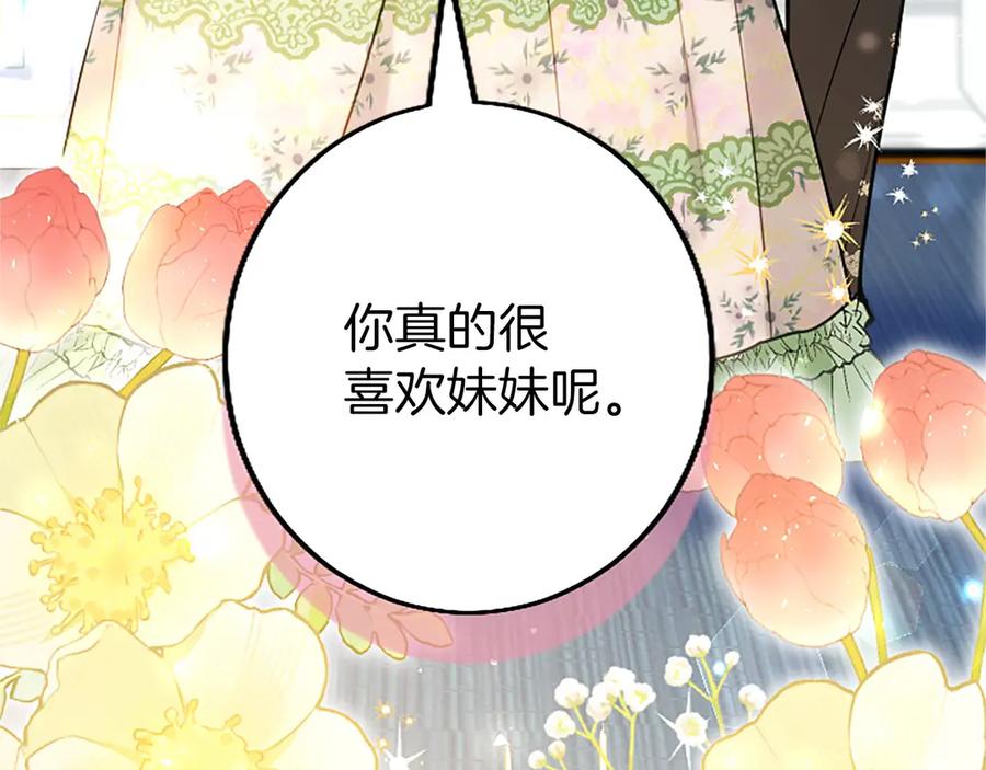 第286页