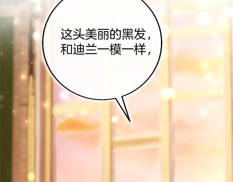 第242页
