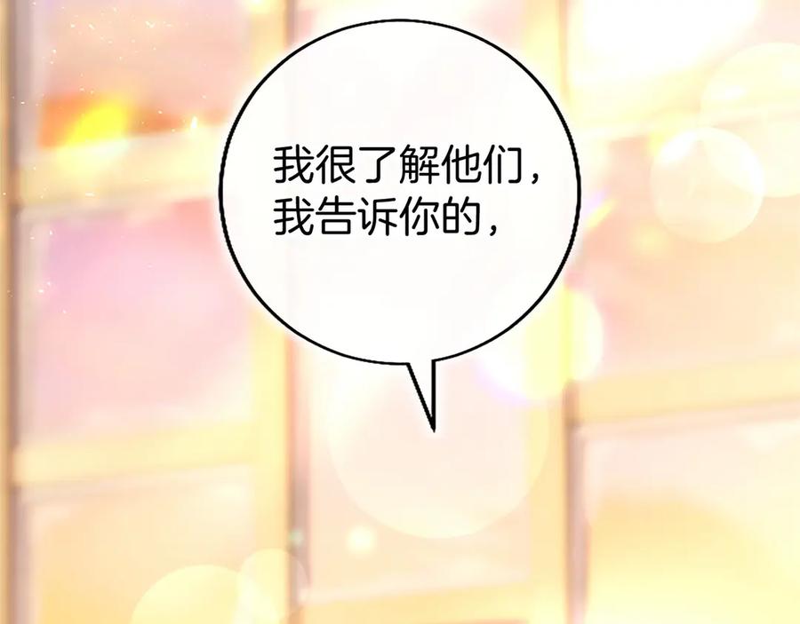 第250页