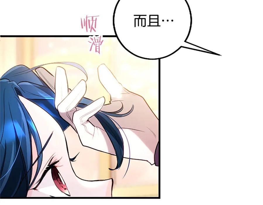第255页