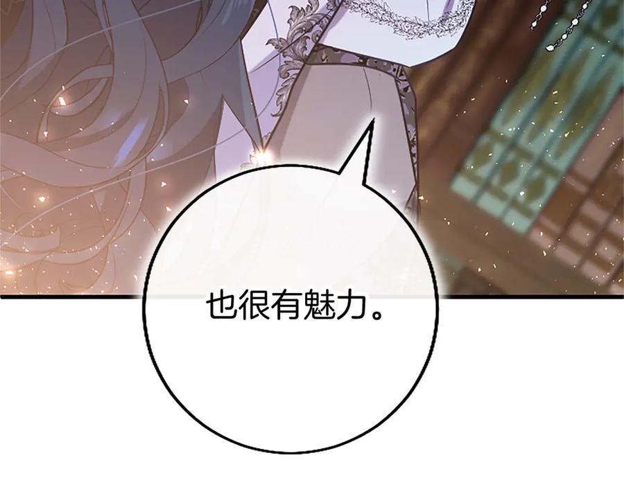 第263页