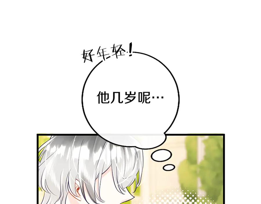 第211页