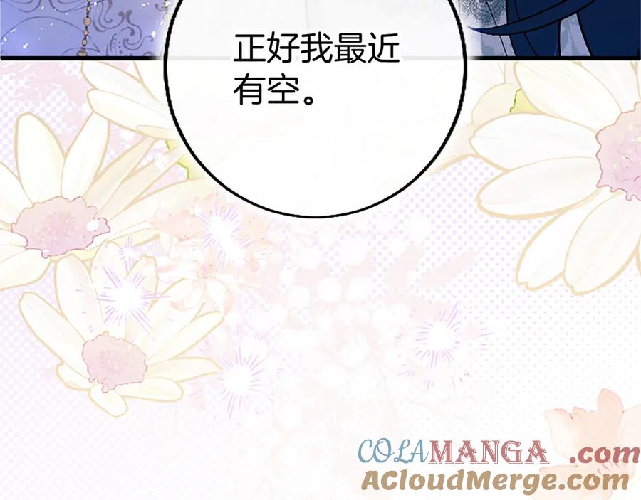 第233页
