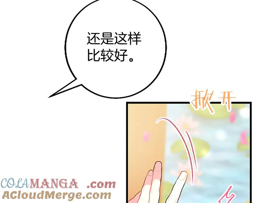 第205页