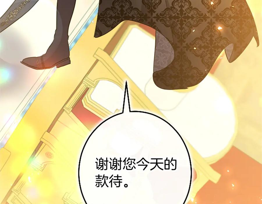 第232页